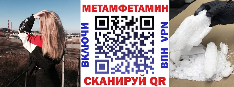 АМФЕТАМИН Розовый  KRAKEN зеркало  Сухой Лог 