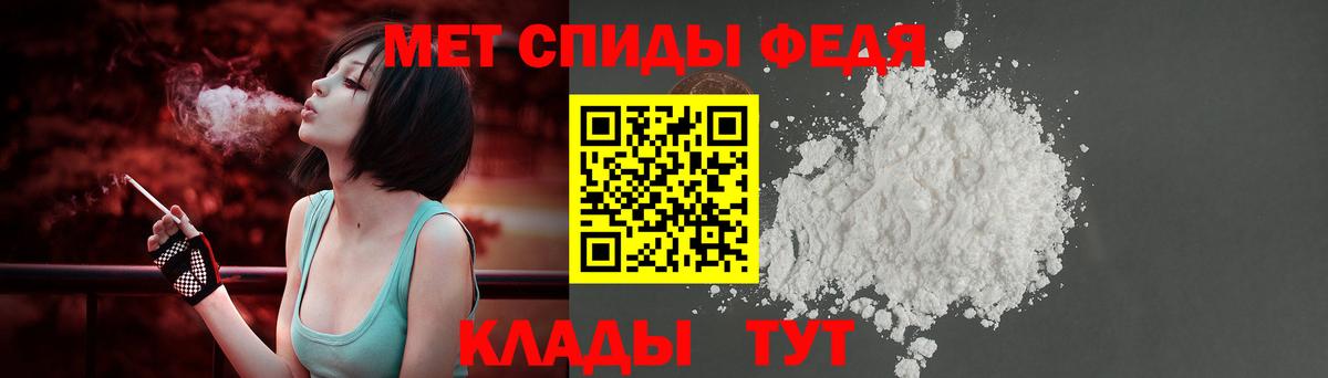 АМФ VHQ Сухой Лог