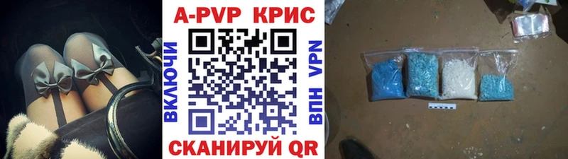 дарнет шоп  Сухой Лог  A-PVP мука 
