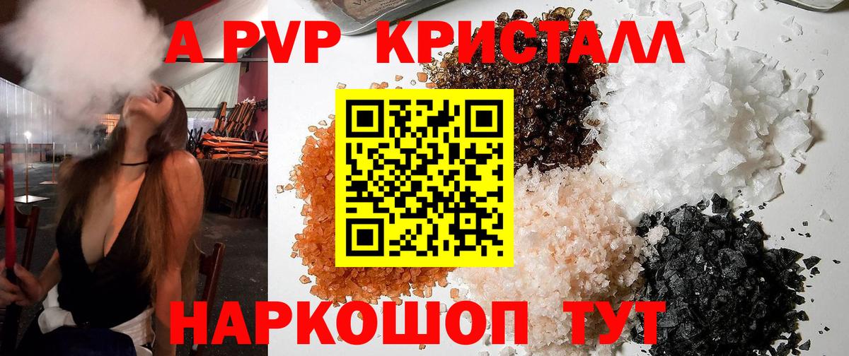 Меф мяу мяу Сухой Лог
