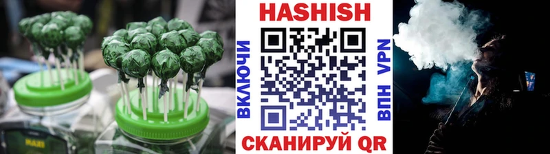 Еда ТГК конопля Сухой Лог