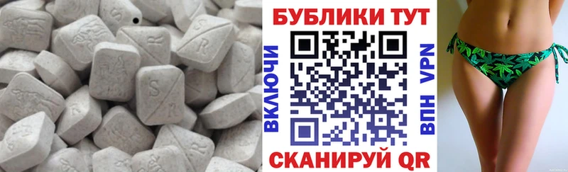 Ecstasy Дубай Сухой Лог