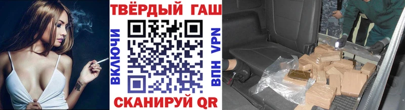 ГАШ индика сатива купить наркотики сайты Сухой Лог