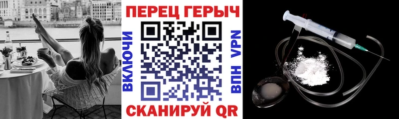 ГЕРОИН герыч  Сухой Лог 