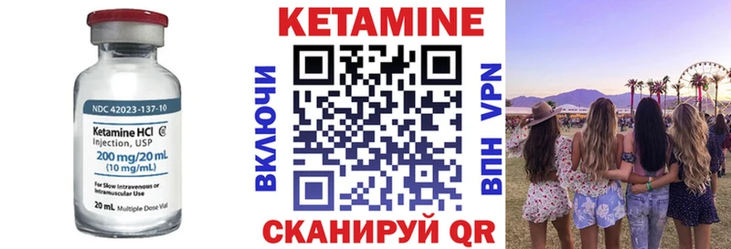 Кетамин VHQ  ссылка на мегу зеркало  Сухой Лог 
