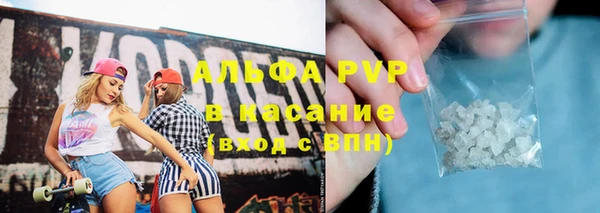 спиды Алексин