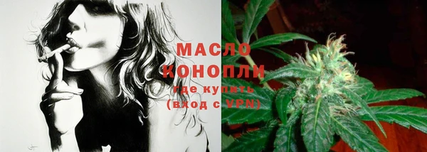 дистиллят марихуана Алексеевка