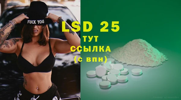 круглые Алзамай