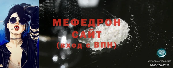 COCAINE Россошь