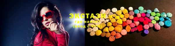 дистиллят марихуана Алексеевка