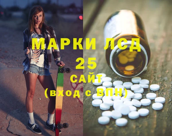 круглые Алзамай