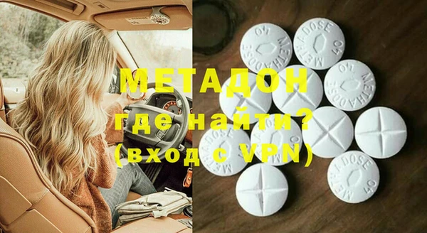 дистиллят марихуана Алексеевка