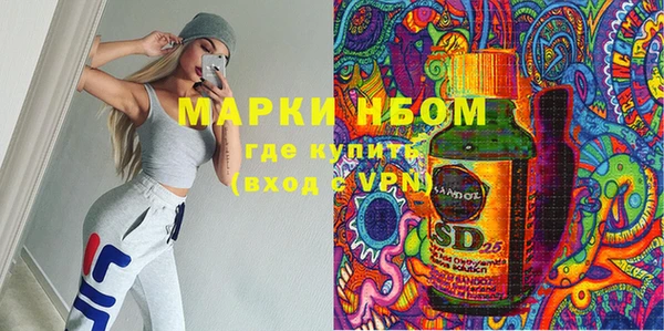 дистиллят марихуана Алексеевка
