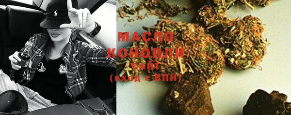 дистиллят марихуана Алексеевка