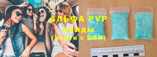 спиды Алексин