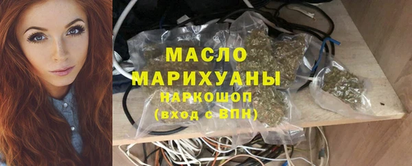 дистиллят марихуана Алексеевка
