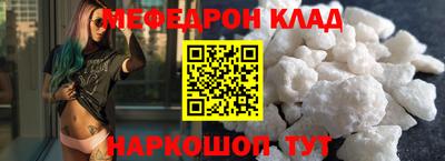спиды Нальчик