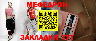 спиды Нальчик