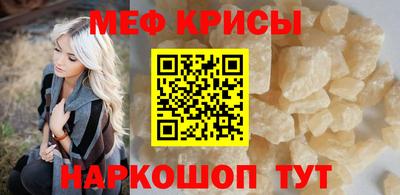 спиды Нальчик