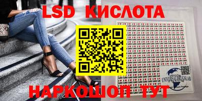мдма Наро-Фоминск