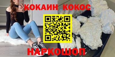 спиды Нальчик