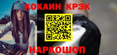 COCAINE Нарткала