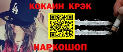 мдма Наро-Фоминск