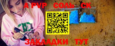 спиды Нальчик