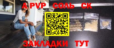 спиды Нальчик