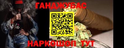 спиды Нальчик