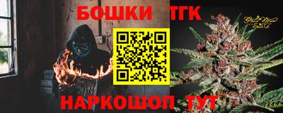 мдма Наро-Фоминск