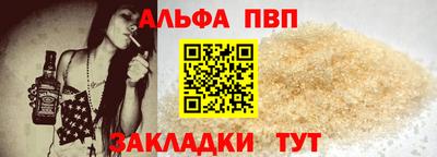 спиды Нальчик