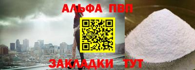 спиды Нальчик