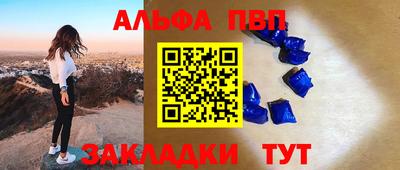 спиды Нальчик