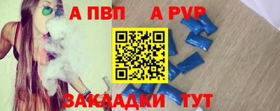 спиды Нальчик