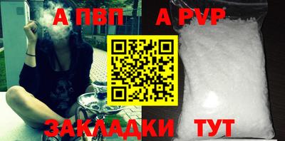 спиды Нальчик