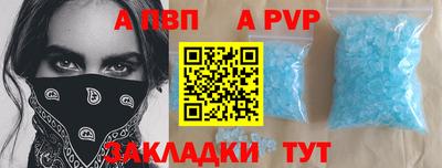 мдма Наро-Фоминск