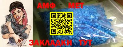 мдма Наро-Фоминск