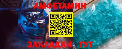 мдма Наро-Фоминск