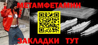 мдма Наро-Фоминск