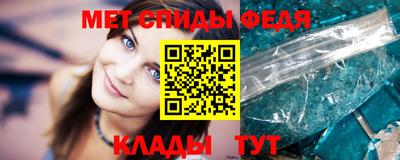 спиды Нальчик