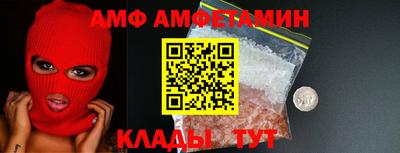 мдма Наро-Фоминск