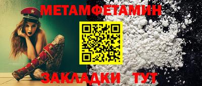 мдма Наро-Фоминск