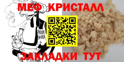 мдма Наро-Фоминск
