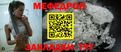мдма Наро-Фоминск