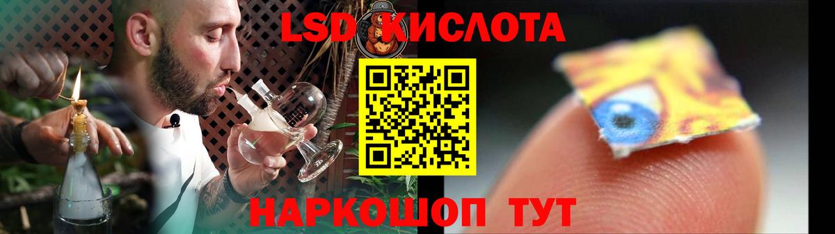 Лсд 25 экстази кислота  Вход с VPN  Сухой Лог 