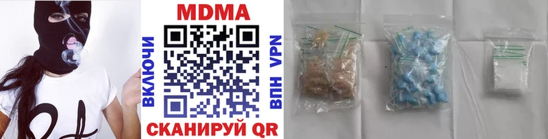 это Telegram  Сухой Лог  MDMA молли  магазин продажи  