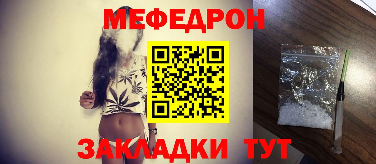 LSD-25  Канабис  Сухой Лог  COCAIN  Вход с VPN  ГАШ  МЕФ   MDMA  Бошки Шишки 