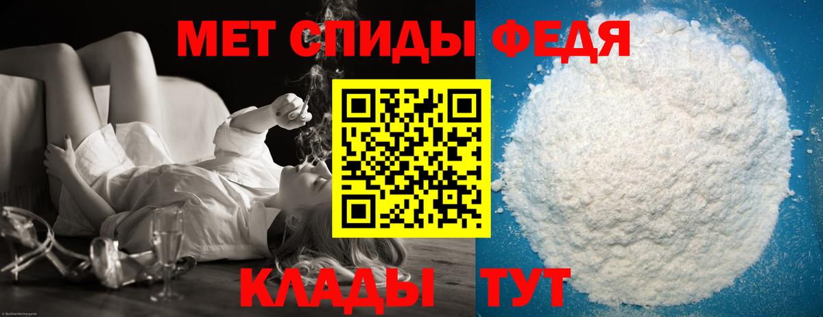 МЕТАМФЕТАМИН Methamphetamine  МЕТАМФЕТАМИН Methamphetamine  Вход с VPN  Сухой Лог 