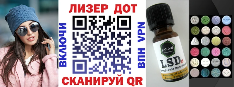 Марки 25I-NBOMe 1,8мг  даркнет формула  Сухой Лог 